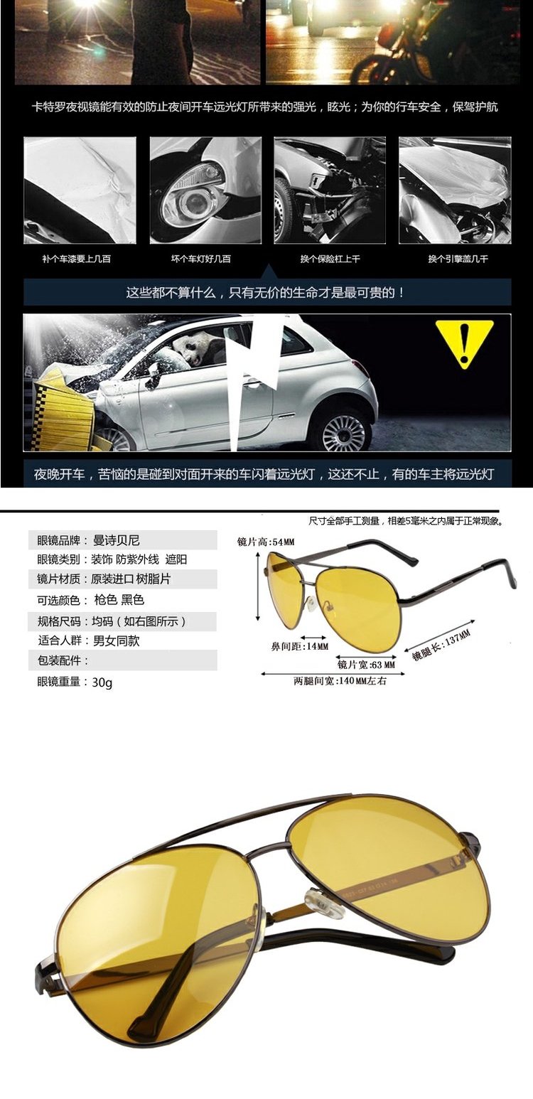 Với kính nhìn ban đêm, mô hình lái xe, lái xe vào ban đêm, gương lái xe, màu sáng, ban đêm, phân cực mắt kính rayban