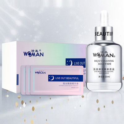 21天极光晚安精华液+烟酰胺原液组合