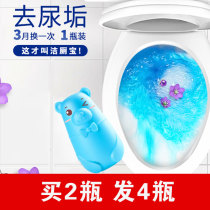 Blue bubble bear toilet cleaner Toilet deodorant artifact to smell Household fragrance toilet cleaning Procter & Gamble toilet spirit