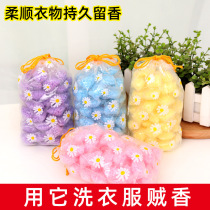 Washing clothes incense beads lasting fragrance clothing fragrant protective clothing artifact deodorant mite deodorant household laundry detergent beads