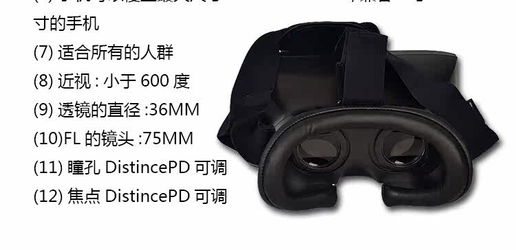 Lunettes VR ou 3D - polarisant - Ref 1234106 Image 22