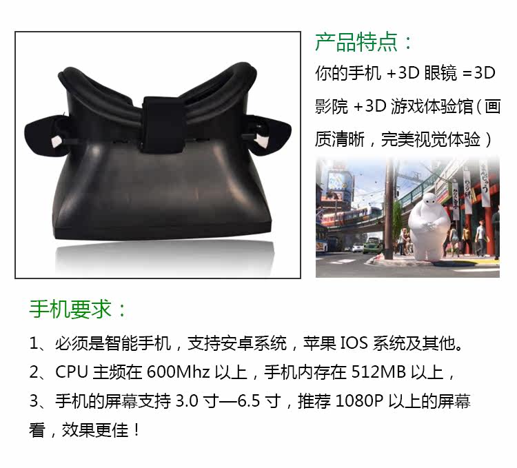 Lunettes VR ou 3D - polarisant - Ref 1234106 Image 17