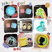 Do not envy hand made homemade DIY mold Xiaozhe series mold Xiaozhe around diy gypsum aromatherapy