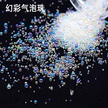 Not envy hand-made glue drop filling sand drop glue diy accessories Phantom beads about 15 grams
