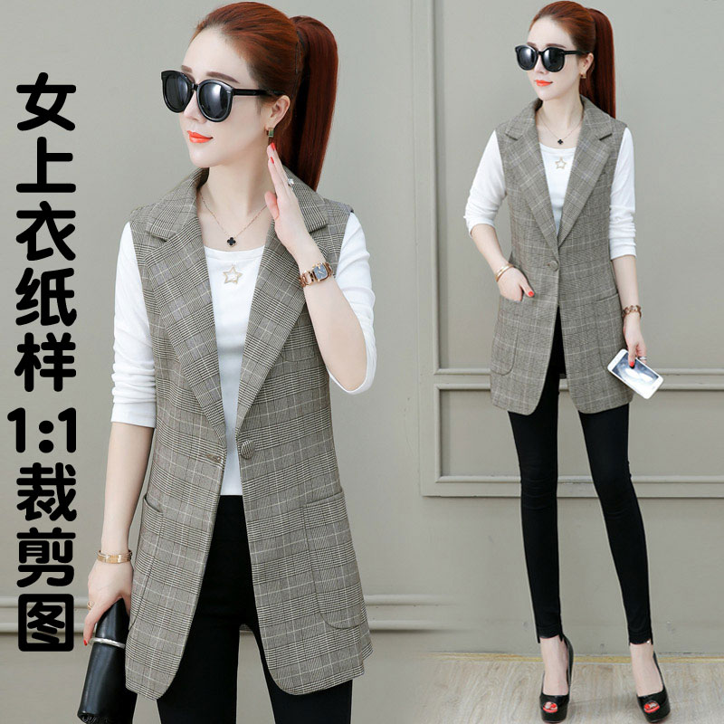 Shangxingmei tailoring small suit vest pattern 2023 spring and autumn new coat clothing cutting diagram kraft paper sample