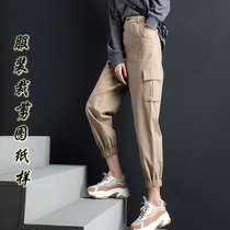 Shang Type Beauty Cut Casual Work Pants 90% Pants Paper Sample Autumn New version Beam Harun Pants Boilerplate Tailoring