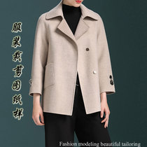 Spring and autumn winter short double-sided cashmere paper pattern loose woolen jacket new womens clothing model cutting drawings