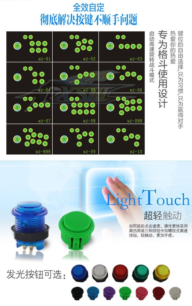 Tay phải arcade điện thoại di động rocker Máy tính USB không chậm trễ 97 King Street Fighter trò chơi chiến đấu hội trường rocker chống xử lý - Cần điều khiển tay cầm chơi game giá rẻ