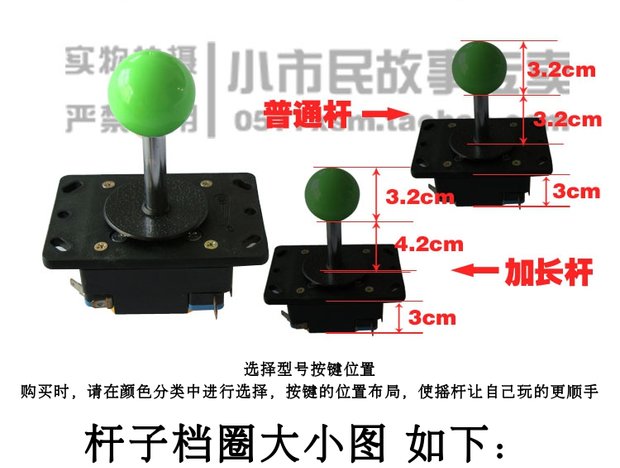 Rocker 97 King of Fighters Bộ điều khiển trò chơi PC Máy tính win7 / 8 USB có dây không bị trì hoãn phím điều khiển arcade để gửi phụ kiện - Cần điều khiển tay cầm chơi game ps4