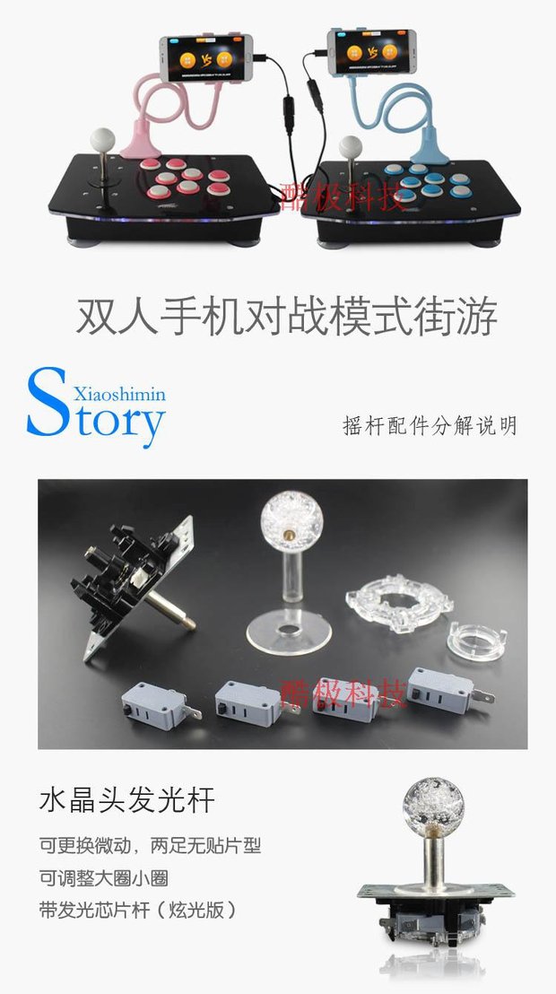 Không chậm trễ máy tính điều khiển arcade điện thoại di động Android điện thoại thông minh TV rocker tay cầm chơi game không dây