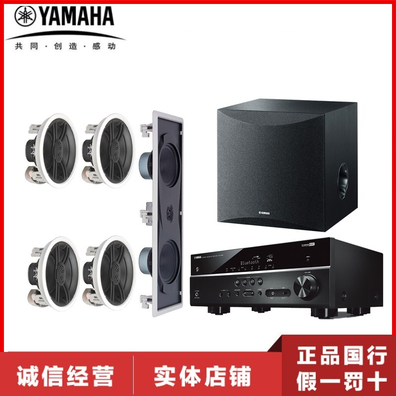 Yamaha Ns-Iw280C Ceiling-Mounted Hidden 5.1-Channel Home Theater Speakers