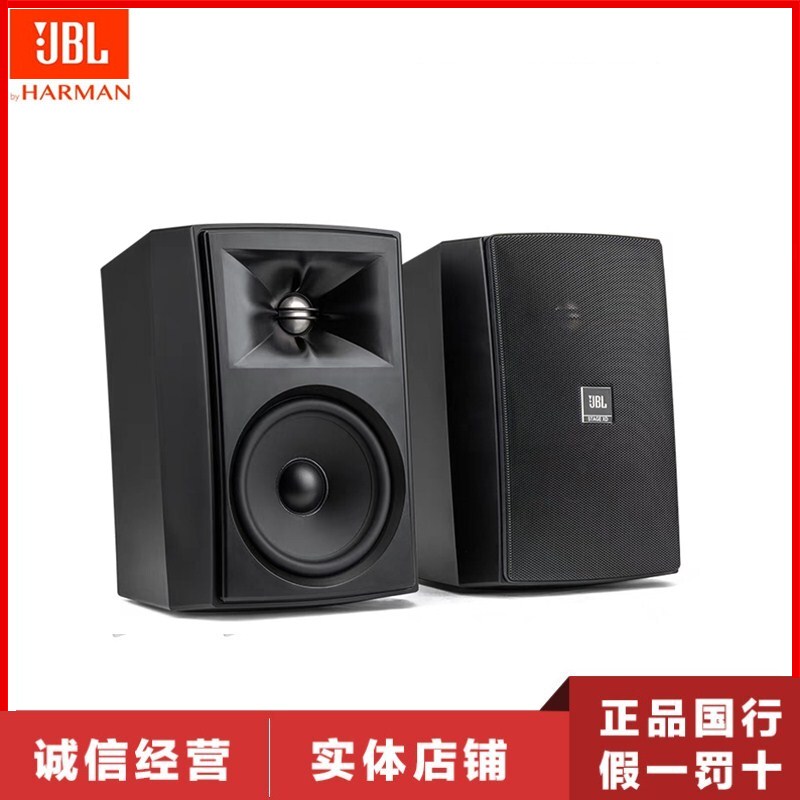 Jbl Stage Xd-5 Xd-6 Indoor and Outdoor Background Music Home Theater Conference Wall-Mounted Waterproof Speaker