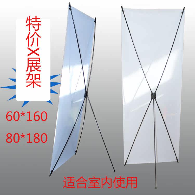 Wedding display rack 60 160 special x display rack iron display rack poster rack x advertising rack display rack 80 180