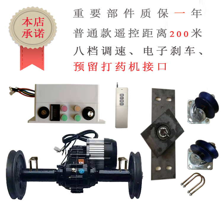 The rail transport vehicle was equipped with a 48v sprayer Greenhouse remote control slide car weeder loading machine sprinkler truck modification