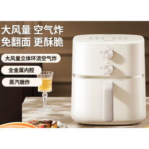苏泊尔空气炸锅蒸烤炸一体6L全自动多功能一体机蒸汽嫩炸KJ60D813