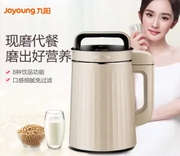 Máy xay sữa đậu nành Joyoung / 九 阳 DJ13B-C639SG máy xay xay bột lọc đa năng 3.0. - Sữa đậu nành Maker