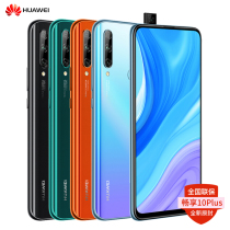 Direct drop 300 optional power supply Bluetooth Huawei Huawei enjoy 10 Plus 8 128G 48 million wide-angle AI three-camera official flagship store mobile phone imagine 1