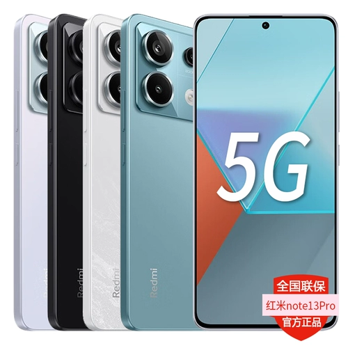 Новые продукты выпускаются быстро! Мобильный телефон Xiaomi Note13Pro 16 + 512 ГБ мобильный телефон Redmi note13pro 200 миллионов пикселей камера игра 5G Мобильный телефон Xiaomi официальный флагман официальный сайт аутентичный магазин r