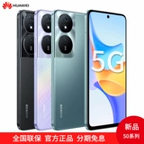Huawei, мобильный телефон, 256gb, 5G, 50plus, официальный флагманский магазин, официальный сайт
