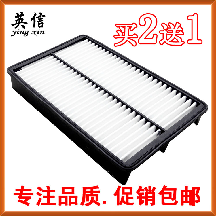 Suitable for Mazda 6 Atez CX-4 CX-5 CX-8 air filter grid space filter dedicated 2 0 2 5