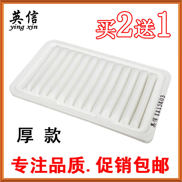 Suitable for Hairfly Mean Air Filter Filter Air Filter Air Filter Clear Compartment Air Filter Filter Special Thickening
