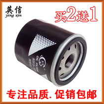 Suitable for freeship Inron SC7 Global Hawks GC7 Witch Crown Senya M80S80 Engine Oil Filter filter