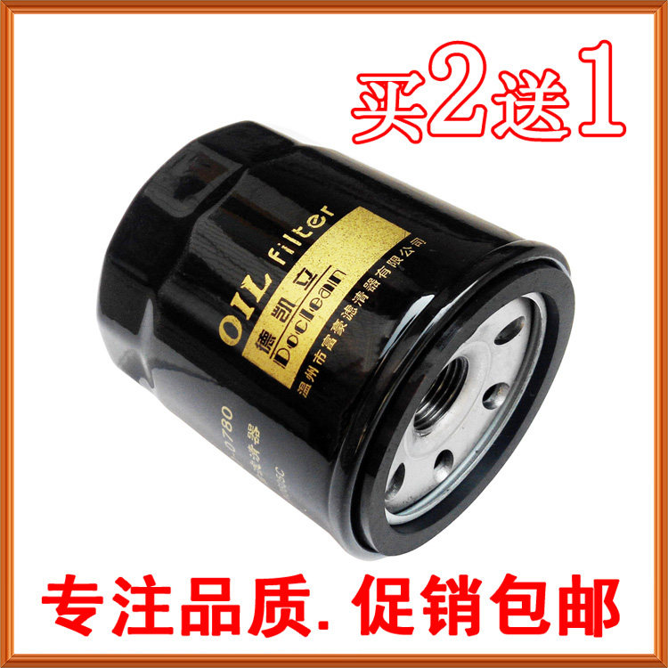 Adapted Buick 13-15 new Kai Yue Yinglang Classic Corruz 1 5 engine oil filter filter Gmachine filter