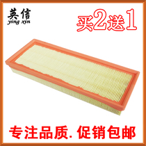 Suitable for Peugeot 2008 3008 408508308S 5008 5008 filter cartridge Gempty filter 1 6T1 8T