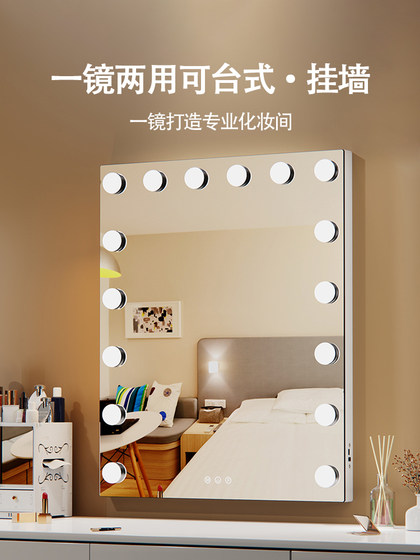 桌面led化妆镜带灯化妆师影楼家用充插电梳妆台式美妆补光大镜子