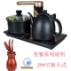 Jinzao K9 ấm đun nước điện tự động Ấm đun nước ấm pha trà thông minh bếp điện cách nhiệt ấm trà nhà - ấm đun nước điện