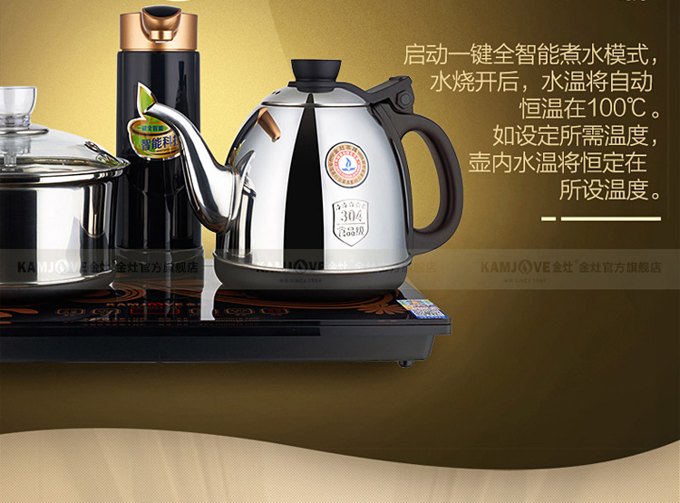 ấm siêu tốc 5 lít KAMJISE / 金 K8 tự động đầy đủ bếp điện thông minh máy đun nước nóng ấm đun nước điện ấm đun nước - ấm đun nước điện ấm siêu tốc inox 304