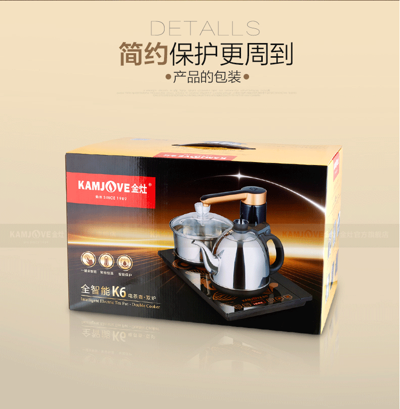 ấm đun nước bếp từ KAMJISE Jinzao K6 máy nước nóng tự động ấm đun nước điện ấm đun nước thông minh đặt trà ba trong một - ấm đun nước điện ấm siêu tốc kim cương