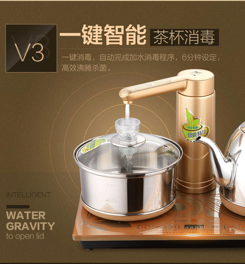 ấm siêu tốc rẻ Ấm trà điện tự động KAMJISE / 金 灶 V3 đặt ấm trà thông minh đặt bếp điện ấm đun nước ba trong một - ấm đun nước điện siêu điện nấu thuốc
