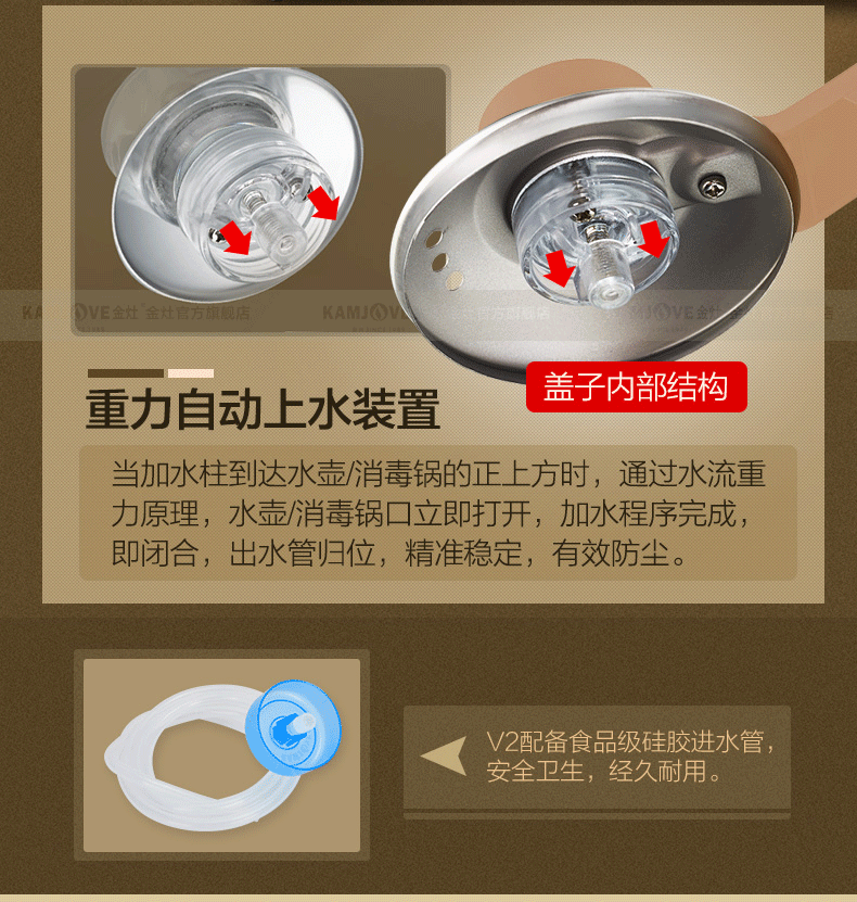 Bình đun nước nóng tự động KAMJISE / 金 灶 V2 ấm đun nước điện thông minh ấm trà đặt bộ ấm trà điện ba trong một - ấm đun nước điện bình siêu tốc bluestone