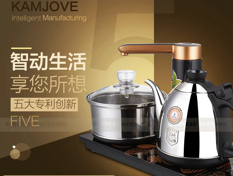 ấm siêu tốc inox 304 Bình đun nước tự động KAMJISE Jinzao K9 ấm đun nước điện ấm trà thông minh đặt trà ba trong một lò - ấm đun nước điện ấm đun siêu tốc sunhouse