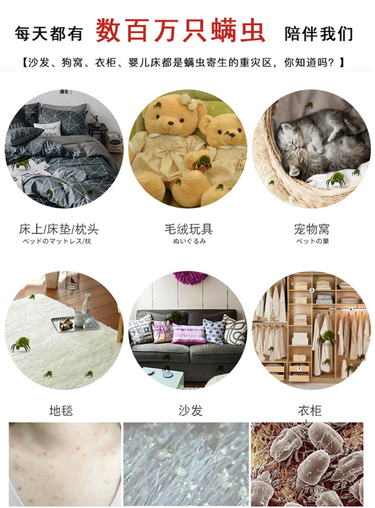 bình xịt côn trùng hàn quốc Han Mu ngọt Mutia Nhật Bản hengai châu chấu dán bộ đồ giường sofa để hút 螨 hộ gia đình 螨 螨 - Thuốc diệt côn trùng bình xịt muỗi mini tự vệ