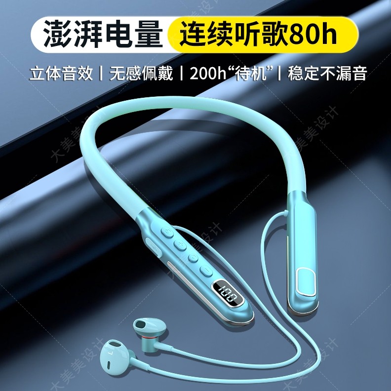 中胜数码3C