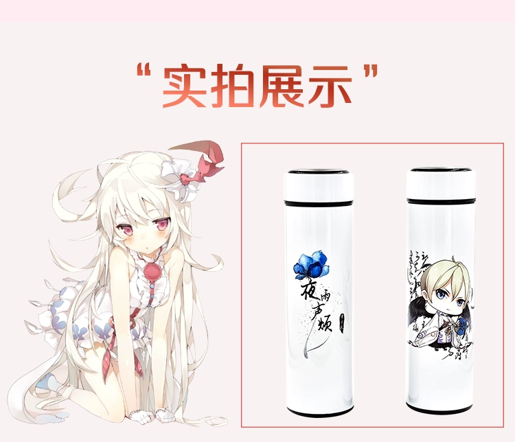 晴明 神 童子 Cốc cốc ngoại vi Anime 500ml - Carton / Hoạt hình liên quan hình dán among us