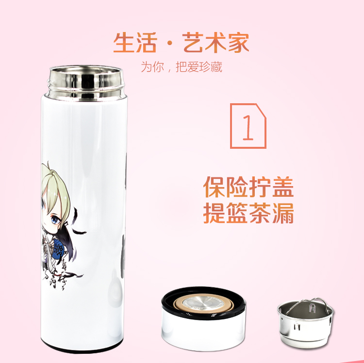 Tasse manga onmyouji - Ref 2701144 Image 8