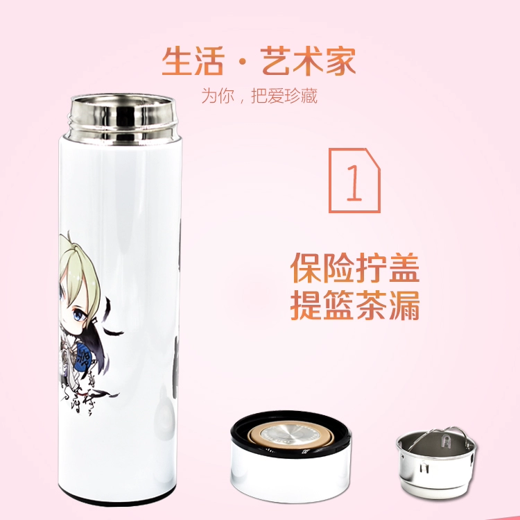 晴明 神 童子 Cốc cốc ngoại vi Anime 500ml - Carton / Hoạt hình liên quan hình dán among us