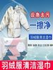 Down Jacket Cleaning Dry Cleaning Agent Special Effect Wet Wipes Mini 12 Pieces Portable Pack to Remove Oil Stains No-Wash Wet Wipes Do Not Hurt Hands