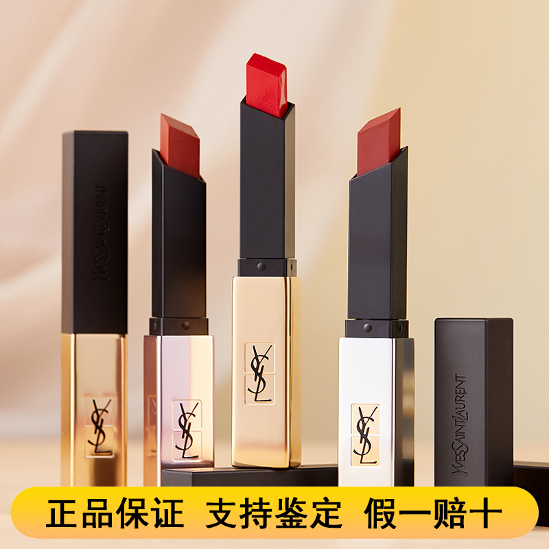 Ysl Saint Laurent Small Gold Stick 21 9 11 18 1 23 Number 28 Small Silver Stick 108 Number Color Small Pink Stick 202 Lipstick