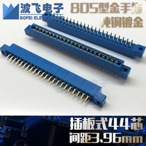Plug-type 44 Core 2*22 circuit board socket 805 gold finger Bus slot 3 96 gold-plated bus game