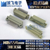 European socket 30p three-row 3*10 plate-to-plate connection plug straight curved pin 15301163011730118301C00A