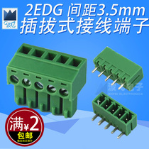High quality connector KF 2EDG straight needle bend needle spacing 3 5mm Welding plate terminal post plug screw green terminal