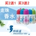 Authentic Arshid để kết hạt kem dưỡng da Antiperspirant hương thơm nước hoa nam và nữ lưu ý để ngăn mùi
