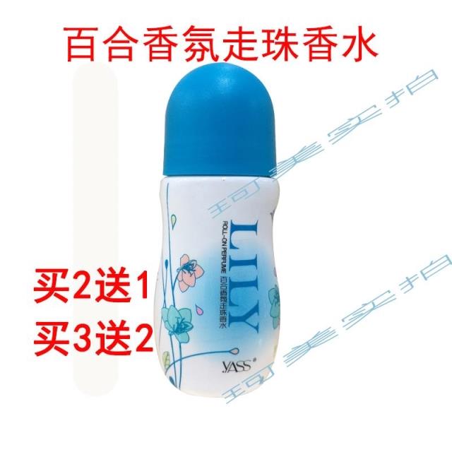 Authentic Arshid để kết hạt kem dưỡng da Antiperspirant hương thơm nước hoa nam và nữ lưu ý để ngăn mùi nước hoa 69