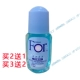 Authentic Arshid để kết hạt kem dưỡng da Antiperspirant hương thơm nước hoa nam và nữ lưu ý để ngăn mùi