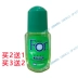 Authentic Arshid để kết hạt kem dưỡng da Antiperspirant hương thơm nước hoa nam và nữ lưu ý để ngăn mùi