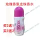 Authentic Arshid để kết hạt kem dưỡng da Antiperspirant hương thơm nước hoa nam và nữ lưu ý để ngăn mùi
